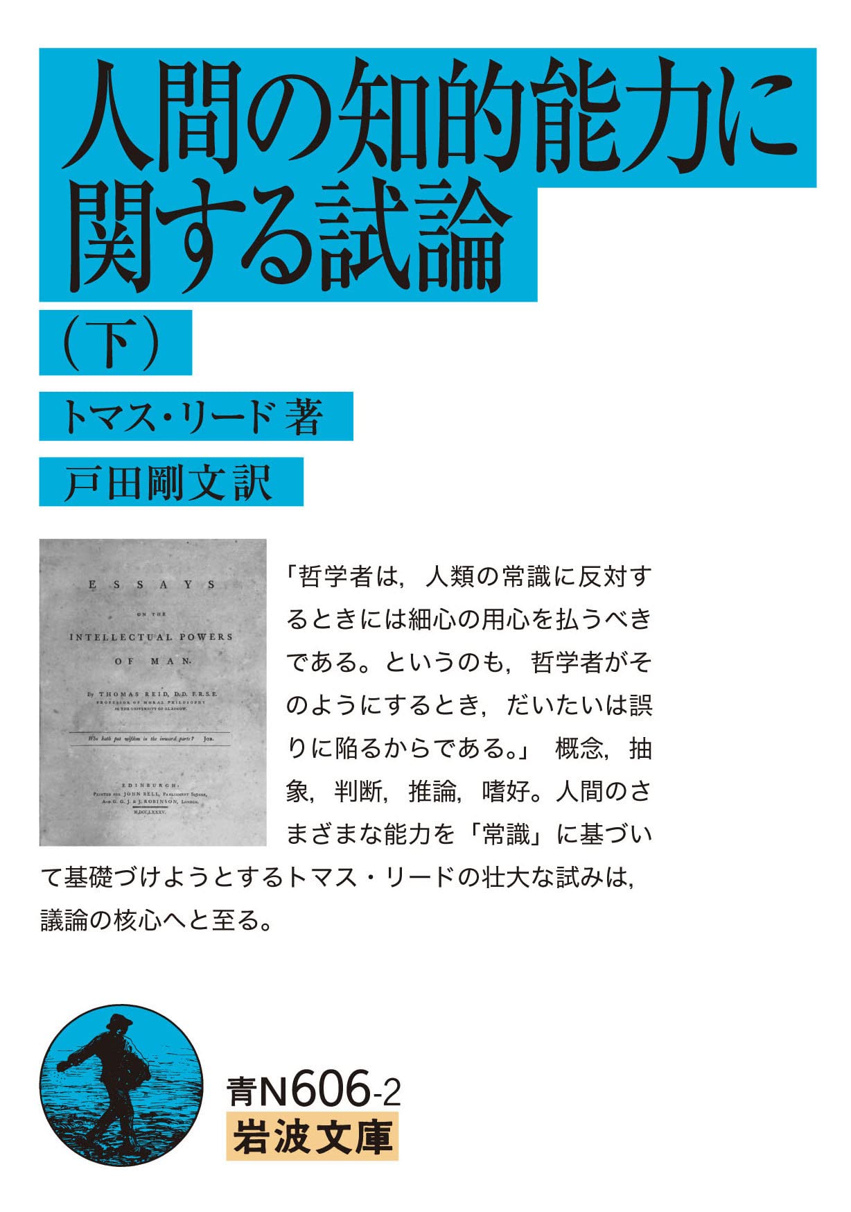 同時通訳の理論　認知的制約と訳出方略 水野的／著 同時通訳の理論: 認知的制約と訳出方略 | 水野 的 |本 | 通販